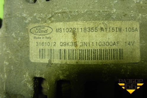 Генератор (1.6л SHDA) (3N1110300AF) для Ford Focus 2 с 2008-2011г