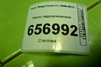 Насос гидроусилителя (1.6л SHDA) для Ford Focus 2 с 2008-2011г