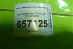 Фара правая (до 2023г Led) (7051022400) для Geely Coolray с 2019-2025г (Кулрей)