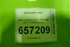 Фара правая (Led с блоком) (4121105XST01A) для Haval Jolion с 2021г (Джолион)