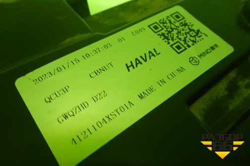 Фара левая (Led с блоком) (4121104XST01A) для Haval Jolion с 2021г (Джолион)
