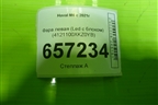 Фара левая (Led c блоком) (4121100XKZ0YB) для Haval M6 с 2021г (М6)