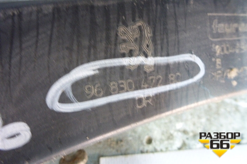 Кронштейн заднего бампера правый (боковой) (9683047280) для Peugeot 3008 с 2010-2016г