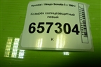 Козырёк солнцезащитный левый для Hyundai Sonata-5 с 2001г