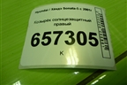 Козырёк солнцезащитный правый для Hyundai Sonata-5 с 2001г