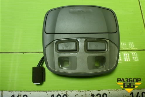 Плафон салонный передний (928203D500) для Hyundai Sonata-5 с 2001г