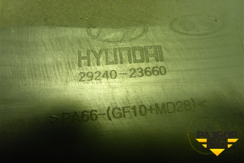 Накладка декоративная на двигатель (2.0л G4CC) (2924023660) для Hyundai Sonata-5 с 2001г