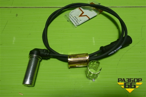 Датчик ABS задний (новый) (PRO0320010) для Камаз  6520