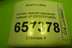 Фонарь задний наружный правый (4133102XKQ00A) для Haval F7 с 2019г (Ф7)