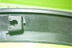 Накладка переднего крыла левого (6600004713) для Geely Coolray с 2019-2025г (Кулрей)