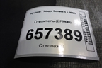 Глушитель (EFM00) для Hyundai Sonata-5 с 2001г