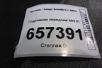Подрамник передний МКПП для Hyundai Sonata-5 с 2001г