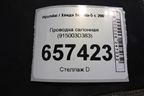 Проводка салонная (915003D383) для Hyundai Sonata-5 с 2001г