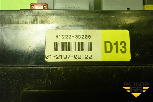 Блок предохранителей подкапотный (912203D200) для Hyundai Sonata-5 с 2001г