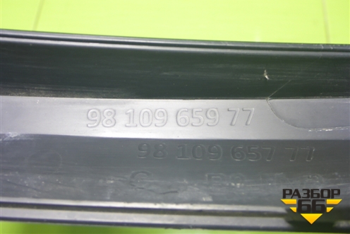 Накладка ПТФ левая (9810965977) для Citroen Berlingo с 2008г