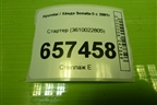 Стартер (3610022805) для Hyundai Sonata-5 с 2001г