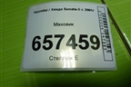 Маховик для Hyundai Sonata-5 с 2001г