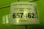 Рычаг задний верхний (правый) для Hyundai Sonata-5 с 2001г