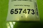 Усилитель торпедо для Hyundai Sonata-5 с 2001г