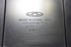 Рамка под номер (602001972AA) для Chery Tiggo 8 Pro Max с 2022г
