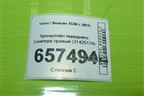 Кронштейн переднего бампера правый (31425174) для Volvo XC60 с 2017г