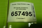 Моторчик отопителя (971093D000) для Hyundai Sonata-5 с 2001г