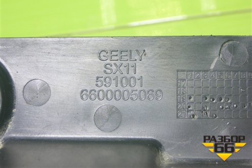 Брызговик передний левый передняя часть (6600005069) для Geely Coolray с 2019-2025г