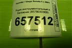 Ящик инструментальный в багажник (857803D000) для Hyundai Sonata-5 с 2001г