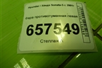 Фара противотуманная левая для Hyundai Sonata-5 с 2001г