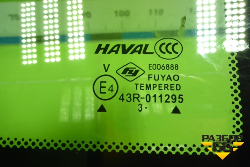 Стекло глухое правое для Haval F7 с 2019г (Ф7)