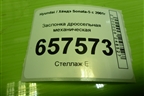 Заслонка дроссельная механическая (2.0л G4CC) (3510023500) для Hyundai Sonata-5 с 2001г