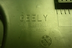 Накладка внутренняя (сидения переднего левого) (SX1168037001) для Geely Coolray с 2019-2025г
