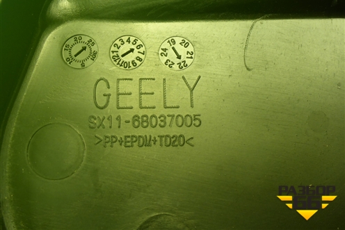 Накладка внутренняя (сиденья переднего левого) (SX1168037005) для Geely Coolray с 2019-2025г