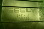 Обшивка двери багажника (верхняя левая) (6600058377) для Geely Coolray с 2019-2025г (Кулрей)