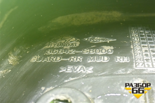 Брызговик задний правый (86842S8000) для Hyundai Palisade с 2018г (Палисад)