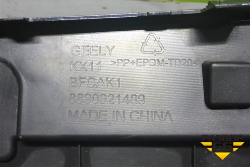 Бампер передний (под парктроник) (8890921489) для Geely Monjaro с 2021г (Монджаро)