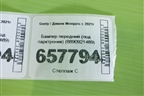 Бампер передний (под парктроник) (8890921489) для Geely Monjaro с 2021г (Монджаро)