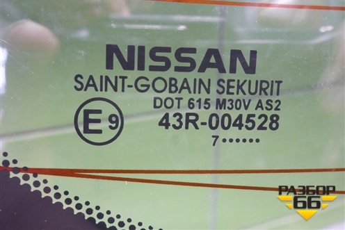 Дверь багажника со стеклом для Nissan Tiida (C11X) с 2004-2013г