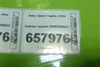 Бампер задний (8890906602) для Geely Tugella с 2019г