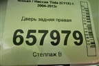 Дверь задняя правая для Nissan Tiida (C11X) с 2004-2013г