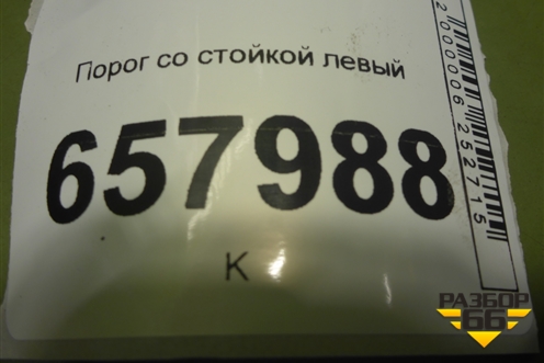Порог со стойкой левый для Nissan Tiida (C11X) с 2004-2013г