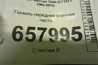 Панель передняя верхняя часть для Nissan Tiida (C11X) с 2004-2013г
