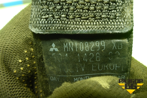 Ремень безопасности задний левый (MN108299) для Mitsubishi Colt с 2004г