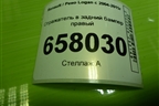 Отражатель в задний бампер правый (8200751778) для Renault Logan с 2004-2015г