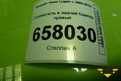 Отражатель в задний бампер правый (8200751778) для Renault Logan с 2004-2015г