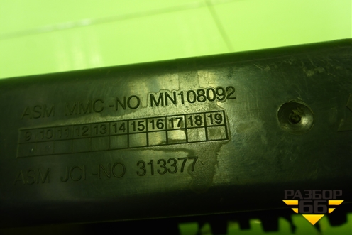 Ящик передней консоли (MN108092) для Mitsubishi Colt с 2004г