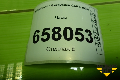 Часы (MR587777) для Mitsubishi Colt с 2004г