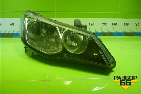 Фара правая (после 2008г галоген) (33101SNBG51) для Honda Civic 4D с 2006-2012г (Цивик)