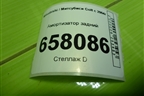 Амортизатор задний (343411) для Mitsubishi Colt с 2004г
