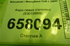 Фара левая (галоген) (8301B869) для Mitsubishi Colt с 2004г